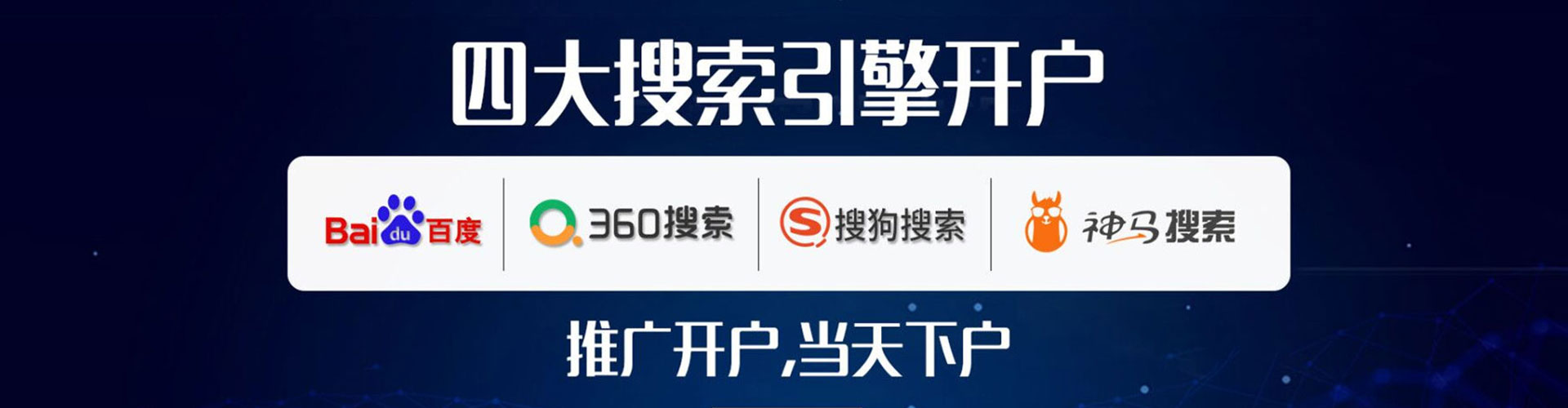 太湖sem专员